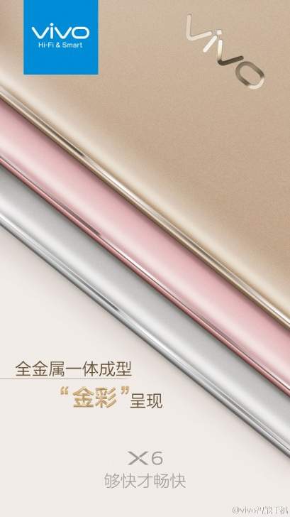 Vivo X6 поддерживает сплит-скрин и быструю зарядку