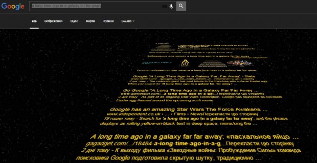 Google Translate научился переводить на язык Ауребеш, который использовалась в Star Wars
