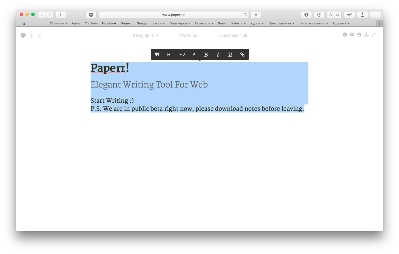 Топ-5 текстовых онлайн-редакторов