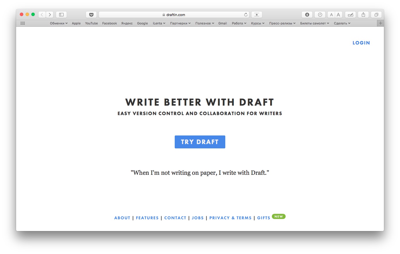 Топ-5 текстовых онлайн-редакторов