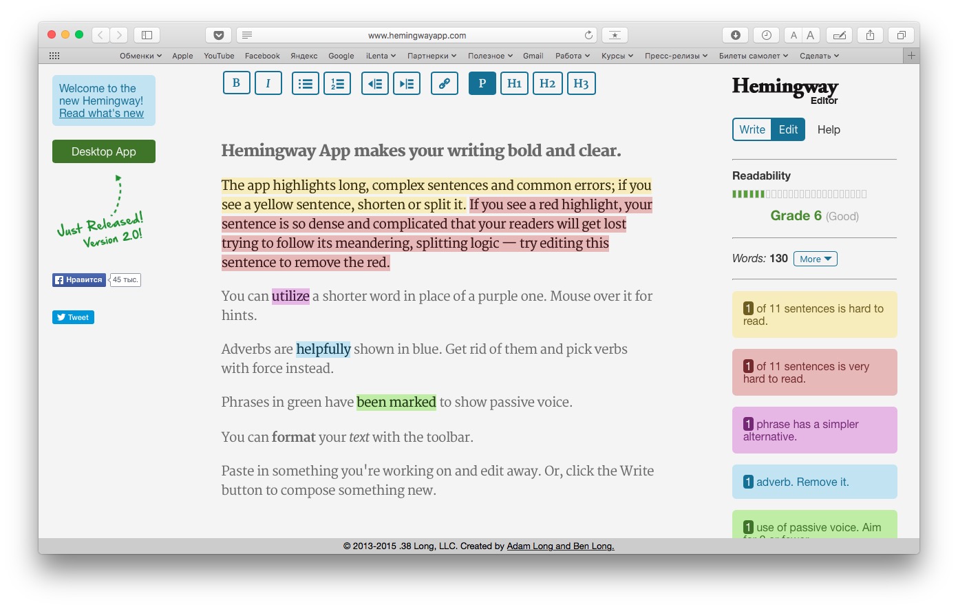 Топ-5 текстовых онлайн-редакторов