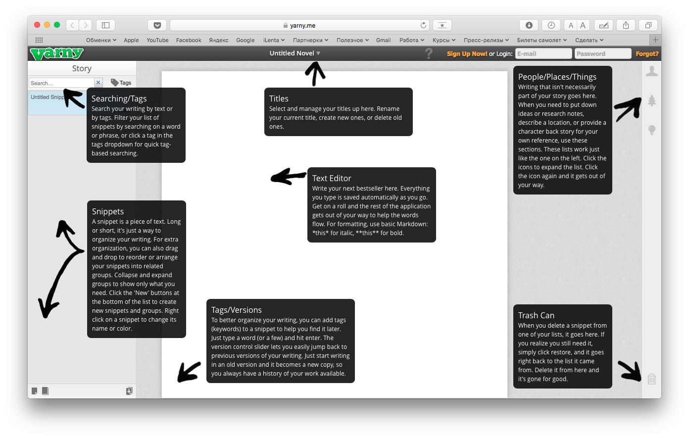 Топ-5 текстовых онлайн-редакторов