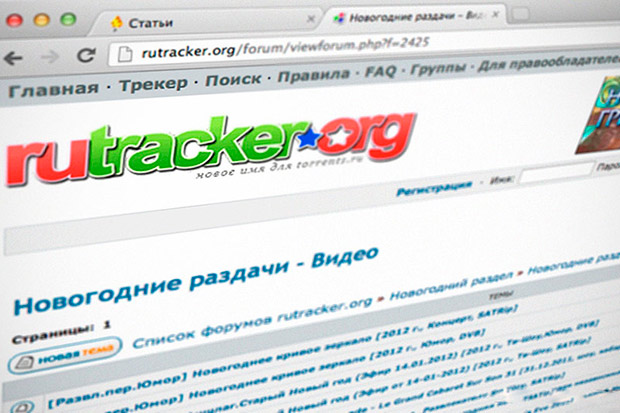 Пользователи Rutracker решили обжаловать вечную блокировку сайта
