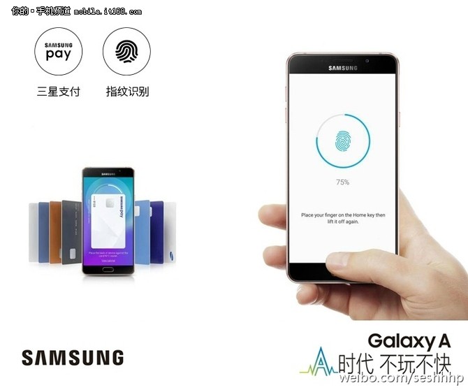 Смартфон Samsung Galaxy A9 получит поддержку Samsung Pay