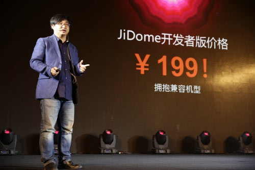 Вариант гарнитуры виртуальной реальности FiresVR для разработчиков стоит около $30