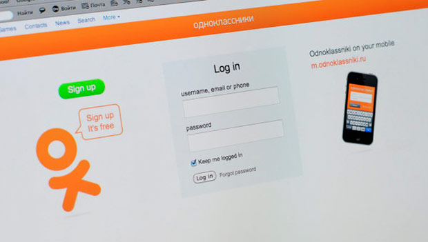 В соцсети «Одноклассники» запущены денежные переводы