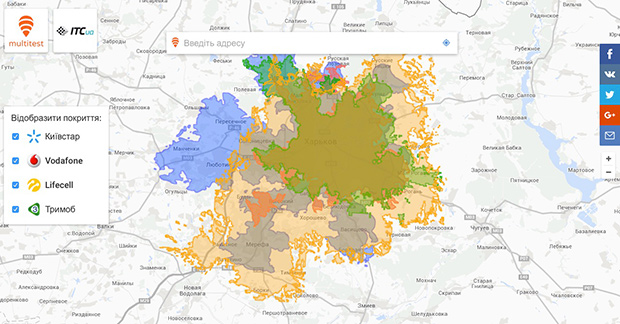 В Украине запустили интерактивную карту покрытия 3G операторов Киевстар, Vodafone, Lifecell и Тримоб