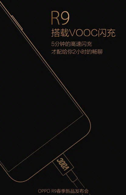 Смартфоны Oppo R9 и R9 Plus появились в базе TENAA. Пятиминутной зарядки хватит для двух часов разговоров благодаря технологии VOOC