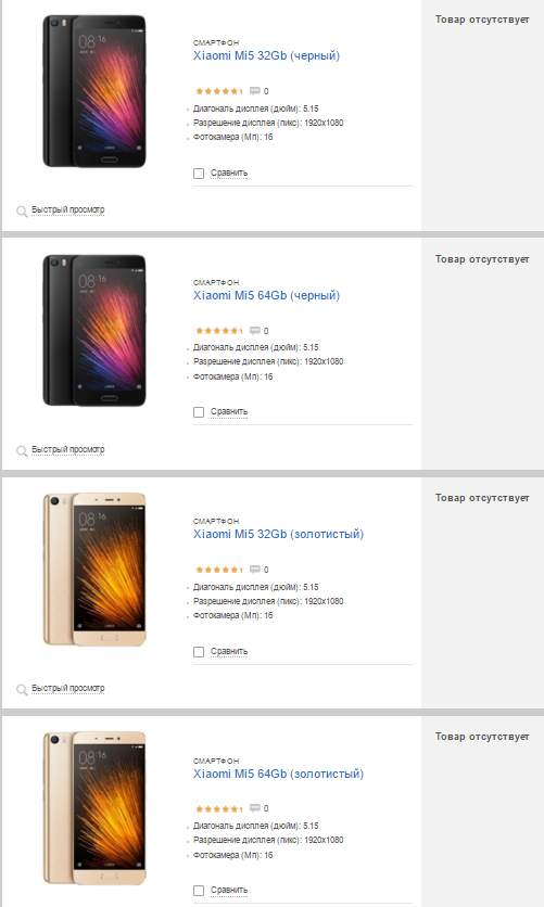 Xiaomi в широком ассортименте для российского покупателя. От Связного