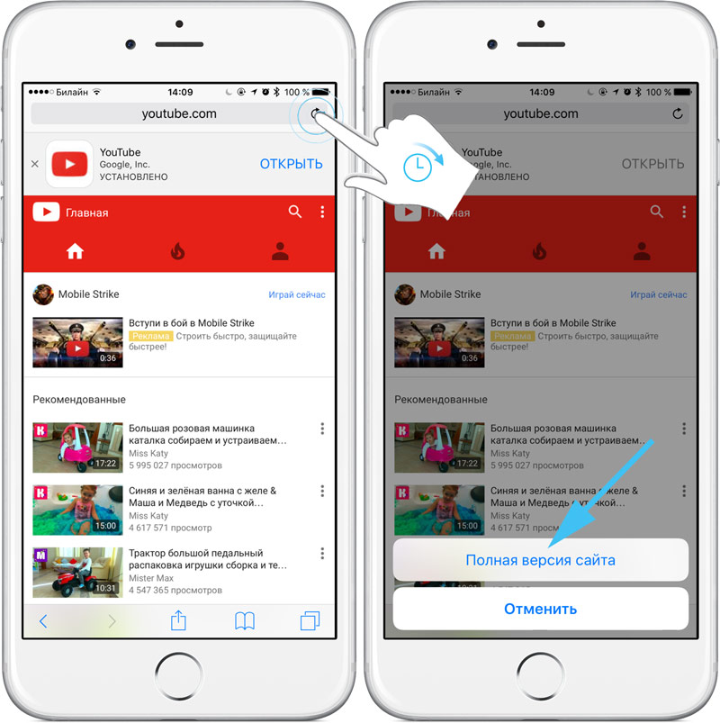 Раздражает окно «Открыть эту страницу в YouTube»? Мы знаем, что делать