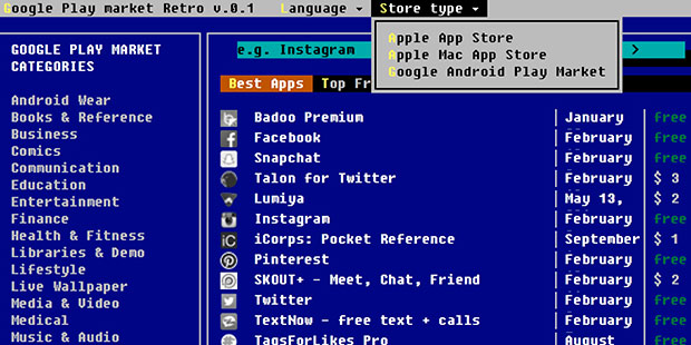 Украинец показал, как бы выглядели App Store и Google Play в 1980-х