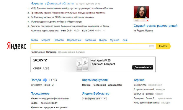 Пользователь «Яндекса» хочет миллион за плохие новости, от которых выпадают волосы