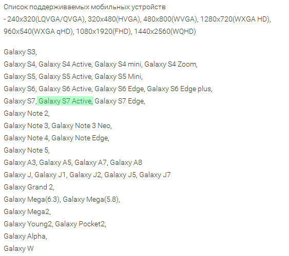 Отличительной чертой Samsung S7 Active будет наличие трех аппаратных кнопок