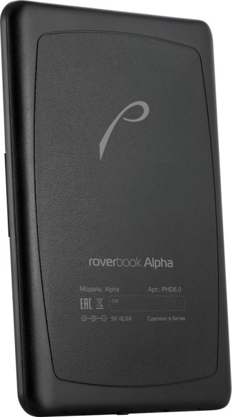 RoverBook Alpha