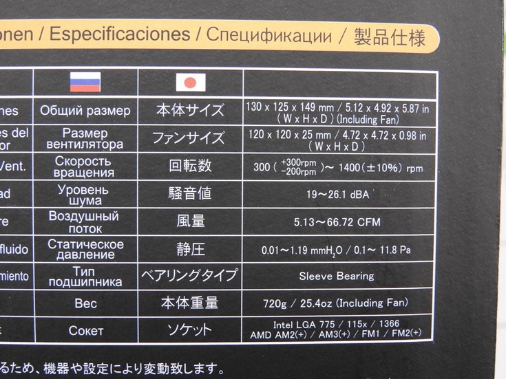 Кулер Scythe Kabuto 3 располагает пятью тепловыми трубками