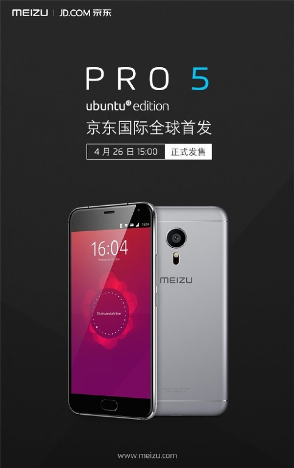 Ubuntu-версия Meizu Pro 5 вышла в продажу. И пропала