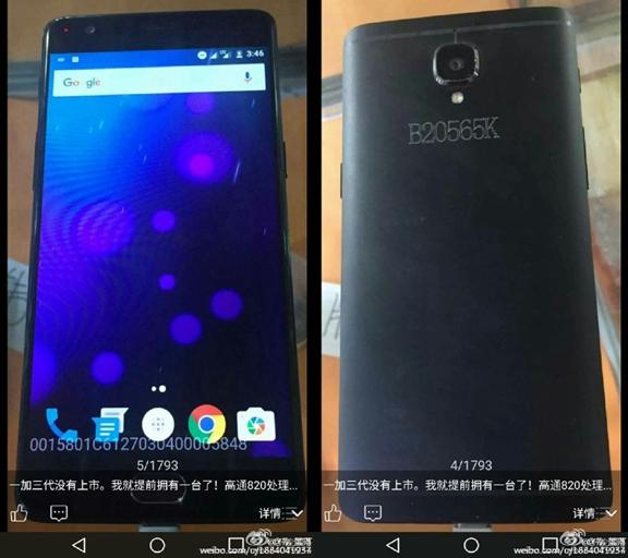 Первые фотографии смартфона OnePlus 3 демонстрируют устройство, чем-то похожее на HTC One M9