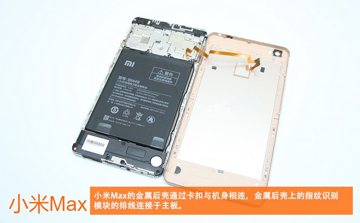 Внутри смартфона Xiaomi Mi Max большую часть места занимает аккумулятор