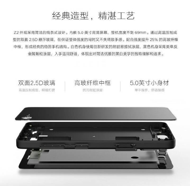 Пятидюймовый смартфон Zuk Z2 с SoC Snapdragon 820 и 4 ГБ ОЗУ, который оценен в $273, претендует на звание нового хита 