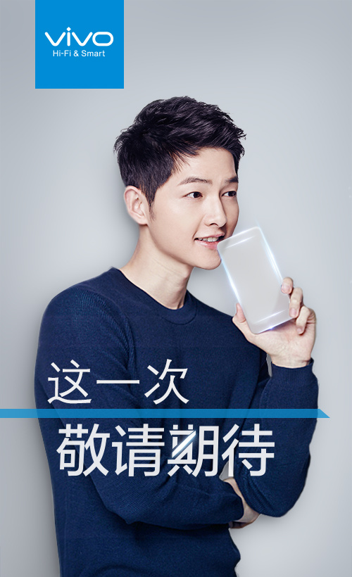 Vivo дразнит рекламным изображением прозрачного смартфона