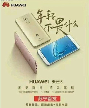 Huawei 