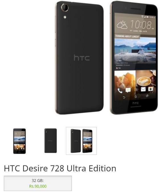 HTC Desire 728 Ultra Edition - середнячок за девяносто тысяч