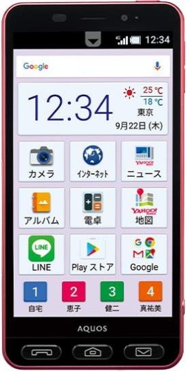 Sharp Aquos Simple Sumaho 3