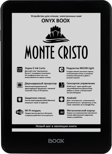 Onyx Boox Monte Cristo