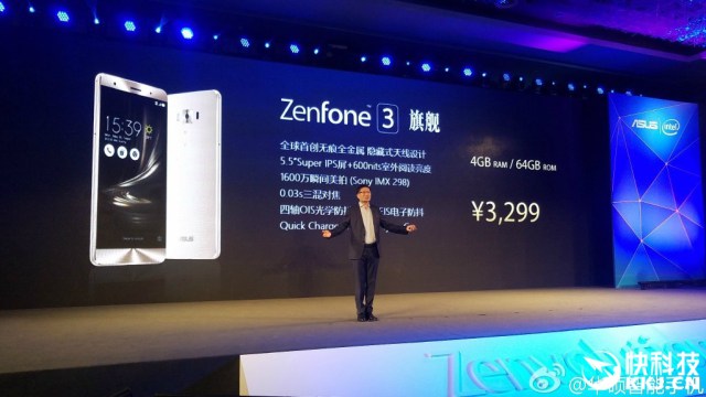 ASUS ZenFone 3 Ultimate