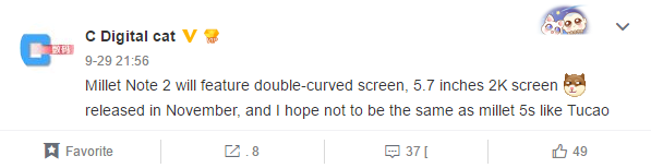 Смартфон Xiaomi Mi Note 2 получит дисплей QHD размером 5,7 дюйма с загнутыми краями