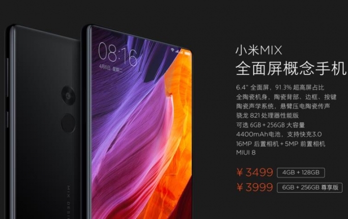 Смартфон Xiaomi Mix выделяется на фоне конкурентов отсутствием рамок с трех сторон дисплея