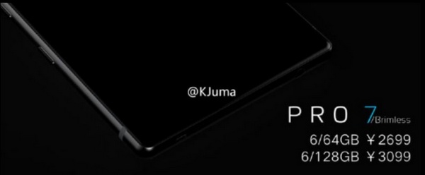 Фронтальная камера безрамочного смартфона Meizu Pro 7 будет выдвижной