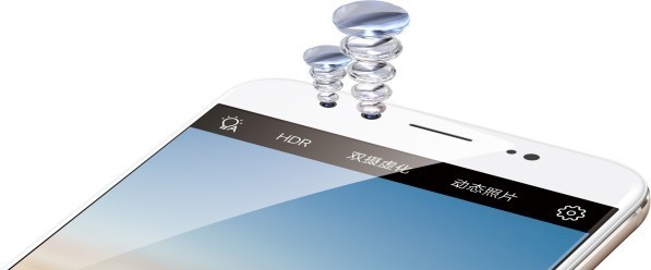 Vivo X9