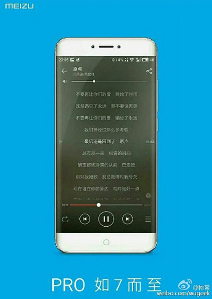 Meizu Pro 7, рендер
