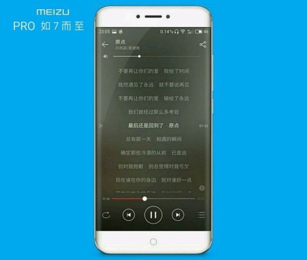 Meizu Pro 7