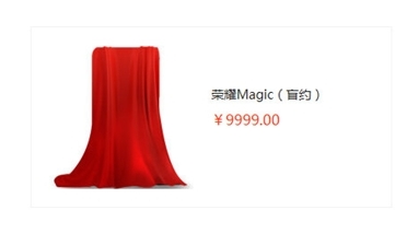 Смартфон Huawei Honor Magic может стоить почти $1500