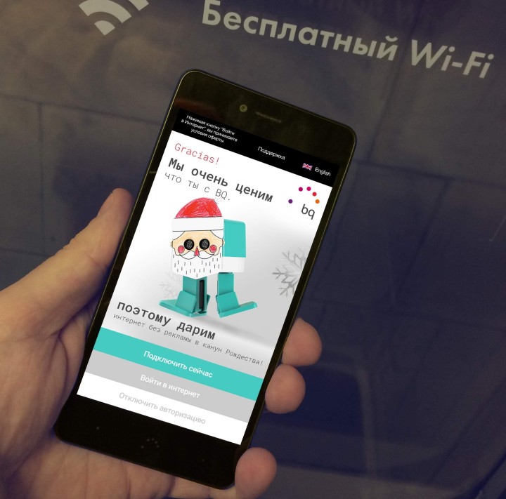 Бесплатный бесшовный WiFi в московском метро для смартфонов BQ