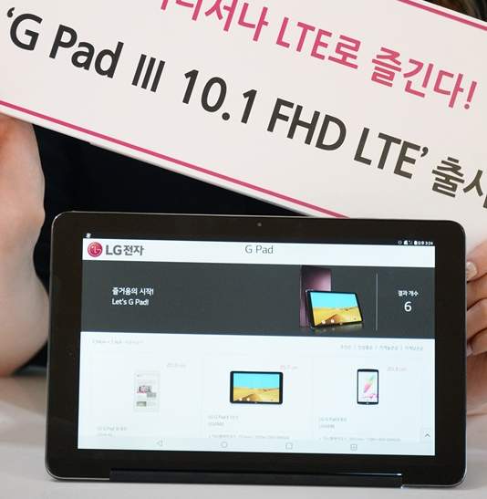 Анонс: планшет LG G Pad III 10.1