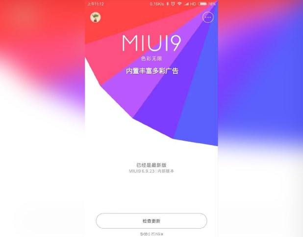 Пользователи смогут удалять системные приложения в MIUI 9