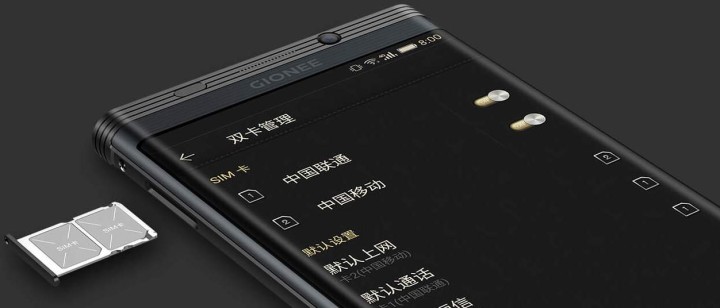 Gionee M2017 