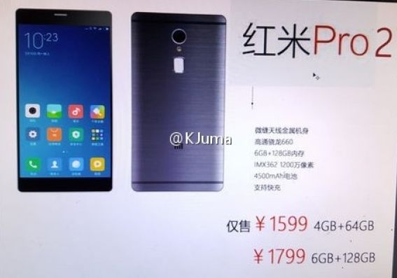 Утечка: Xiaomi Redmi Pro 2 - флагман с понижением