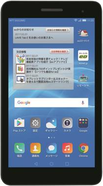 Huawei Mediapad T1K 7.0 LTE