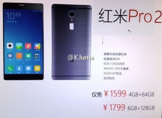 Анонс Xiaomi Redmi Pro 2 ожидается до конца марта