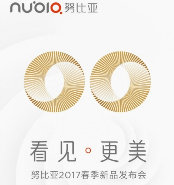 Утечка: Nubia Z17 Mini получит батарейку 5000 мАч