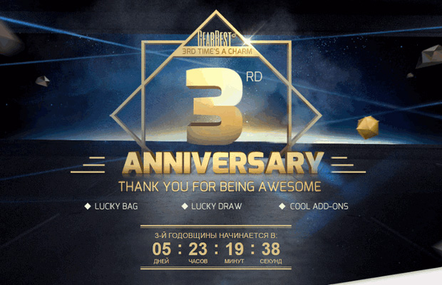 Ведущий китайский онлайн-ритейлер Gearbest празднует 3-летие