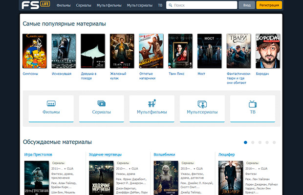 Торрент-трекер FS.TO возвращается под названием FS.life