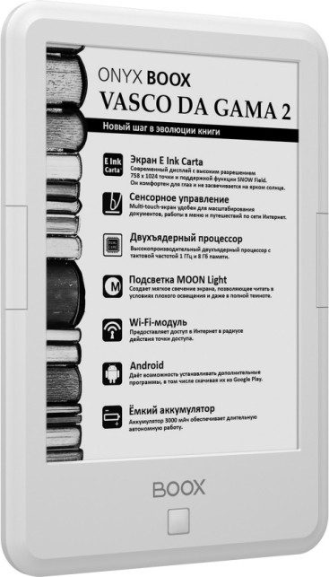 Onyx Boox Vasco da Gama 2