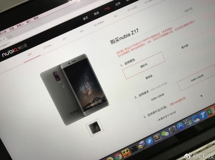 Утечки: такой разный ZTE Nubia Z17