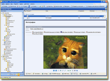 Почтовые клиенты и фильтры: Potolook Outlook Plugin v.4.0