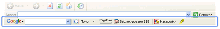 Интернет и сети: Google Toolbar v.4.0.917.1454 Beta